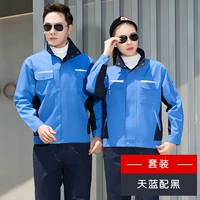 1097 дней синего цвета с черным набором