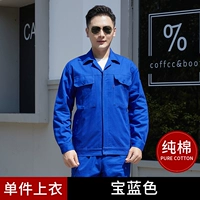 Синий, элитный, хлопковый