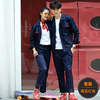 C518 Скрытый синий красный угол набор