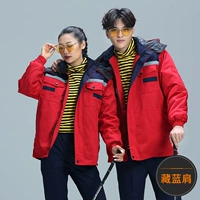 M777 Красное хлопковое пальто на темно -синем (демонтируется)