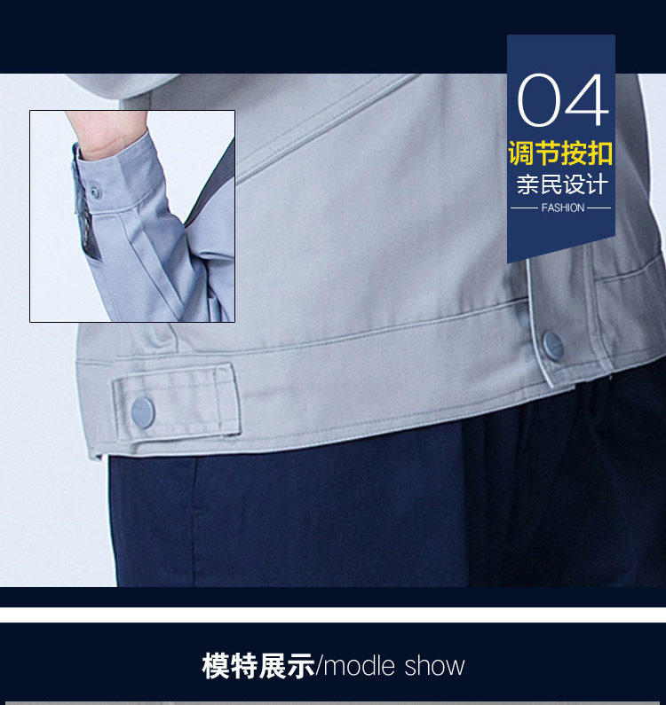 Tenue de travail - Ref 1912924 Image 13