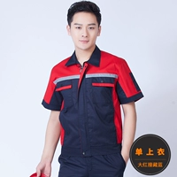 Глубоко синий красный топ с коротким рукавом