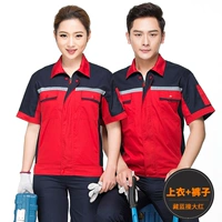 Красное столкновение темно -синее пальто с коротким рукавом