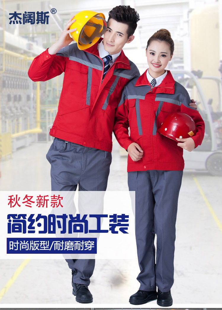 Tenue de travail - Ref 1912924 Image 7