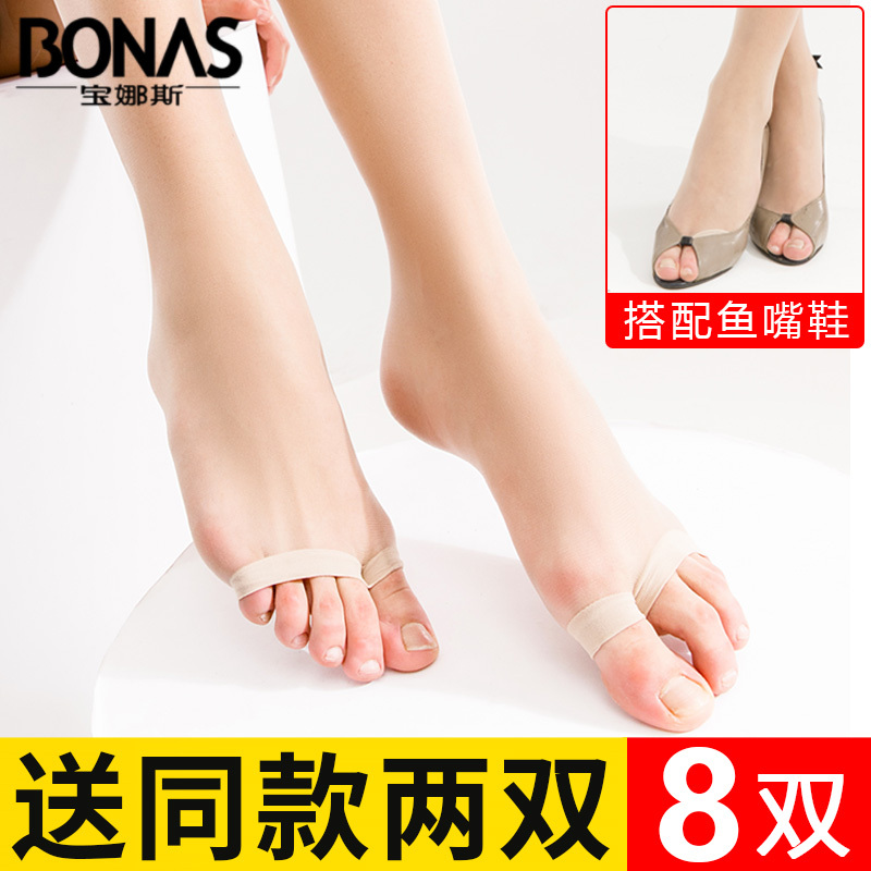 Baonasi Fish Mouth Stockings for Women, Open Toe, Snag-Resistant, Summer Thin Style, Flesh-Colored, Open Toe Pantyhose, Open Toe and Fingerless Baonasi Fish Mouth Stockings for Women, Open Toe, Snag-Resistant, Summer Thin Style, Flesh-Colored, Open Toe Pantyhose, Open Toe and Fingerless