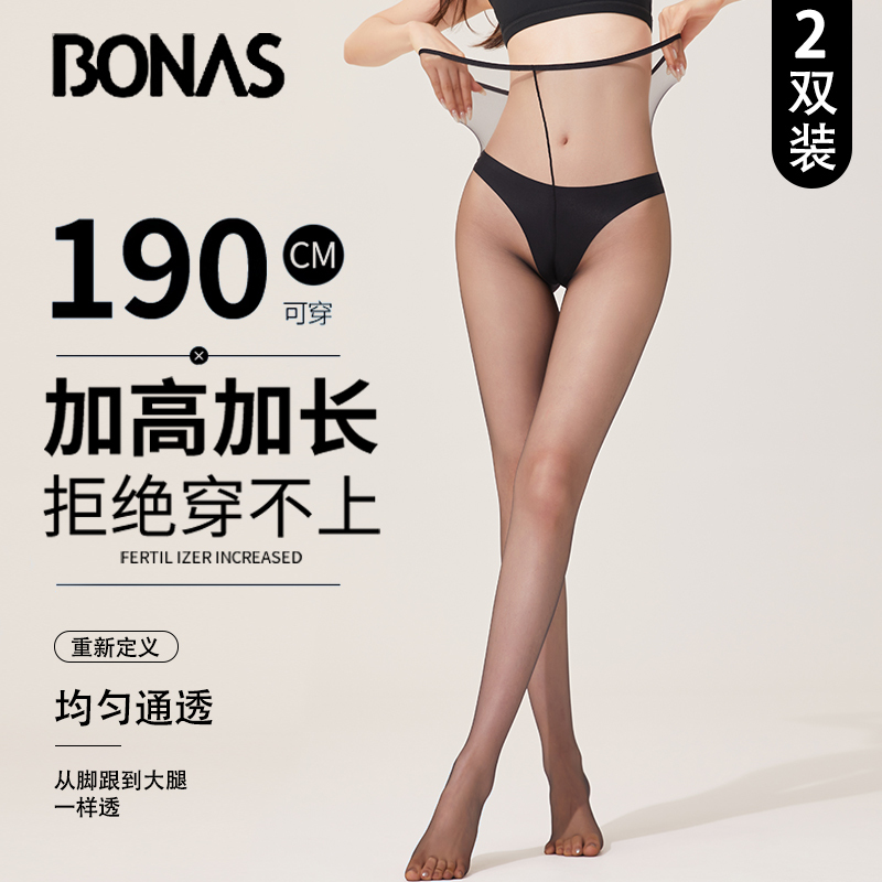 Extra-Long Stockings for Women, Thin, Snag-Resistant, Ultra-Thin Black Stockings, Highly Transparent, Seamless, Summer, for Tall People, Won'T Slip down