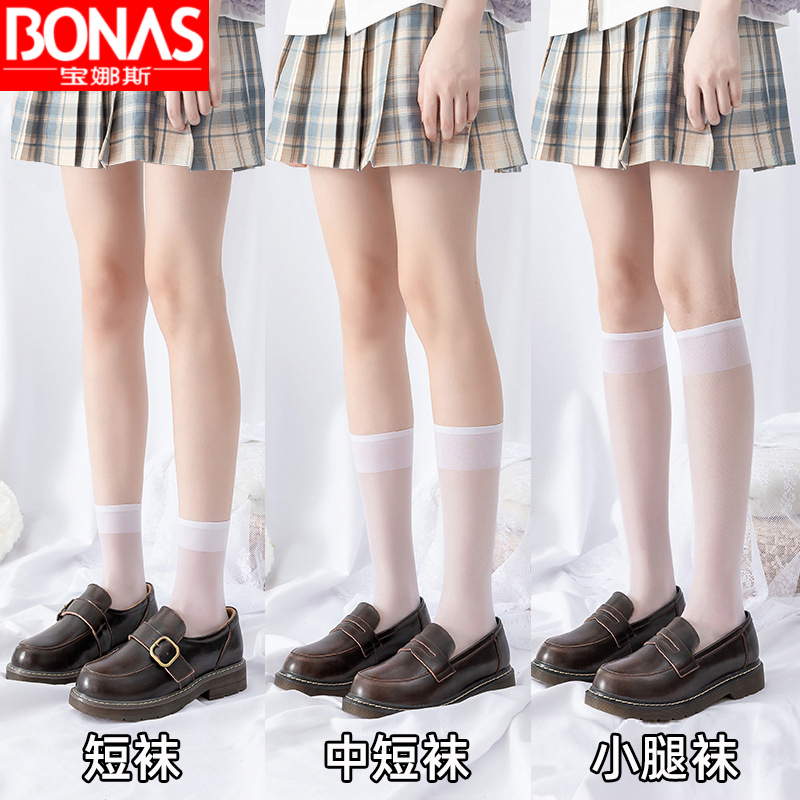 White Calf Socks, Summer Thin Black Jk Socks, Women's Mid-Calf Socks, Stockings, Long Socks, Over-The-Knee Transparent Half Socks White Calf Socks, Summer Thin Black Jk Socks, Women's Mid-Calf Socks, Stockings, Long Socks, Over-The-Knee Transparent Half Socks