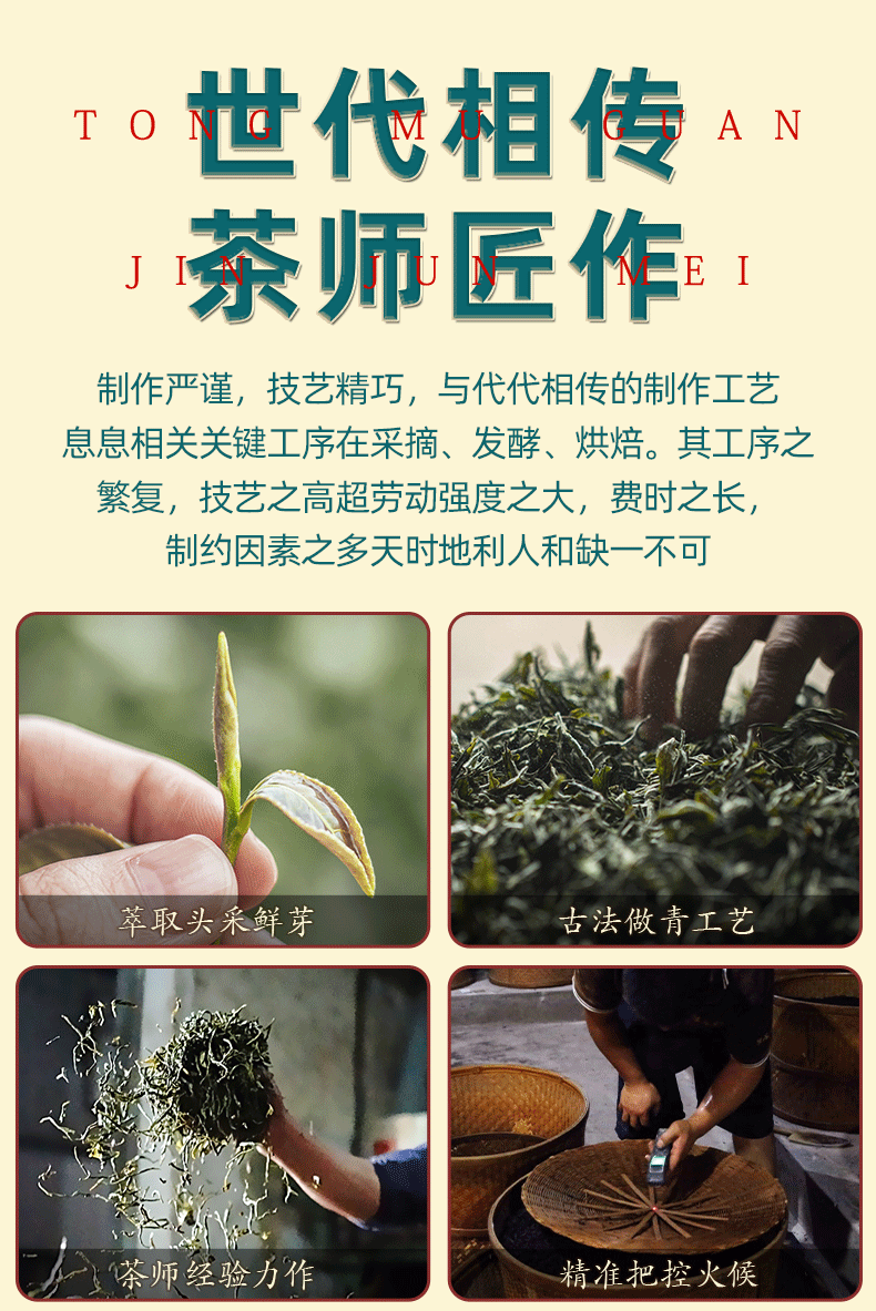 【茶友必备】散装原产地碧螺春绿茶125g