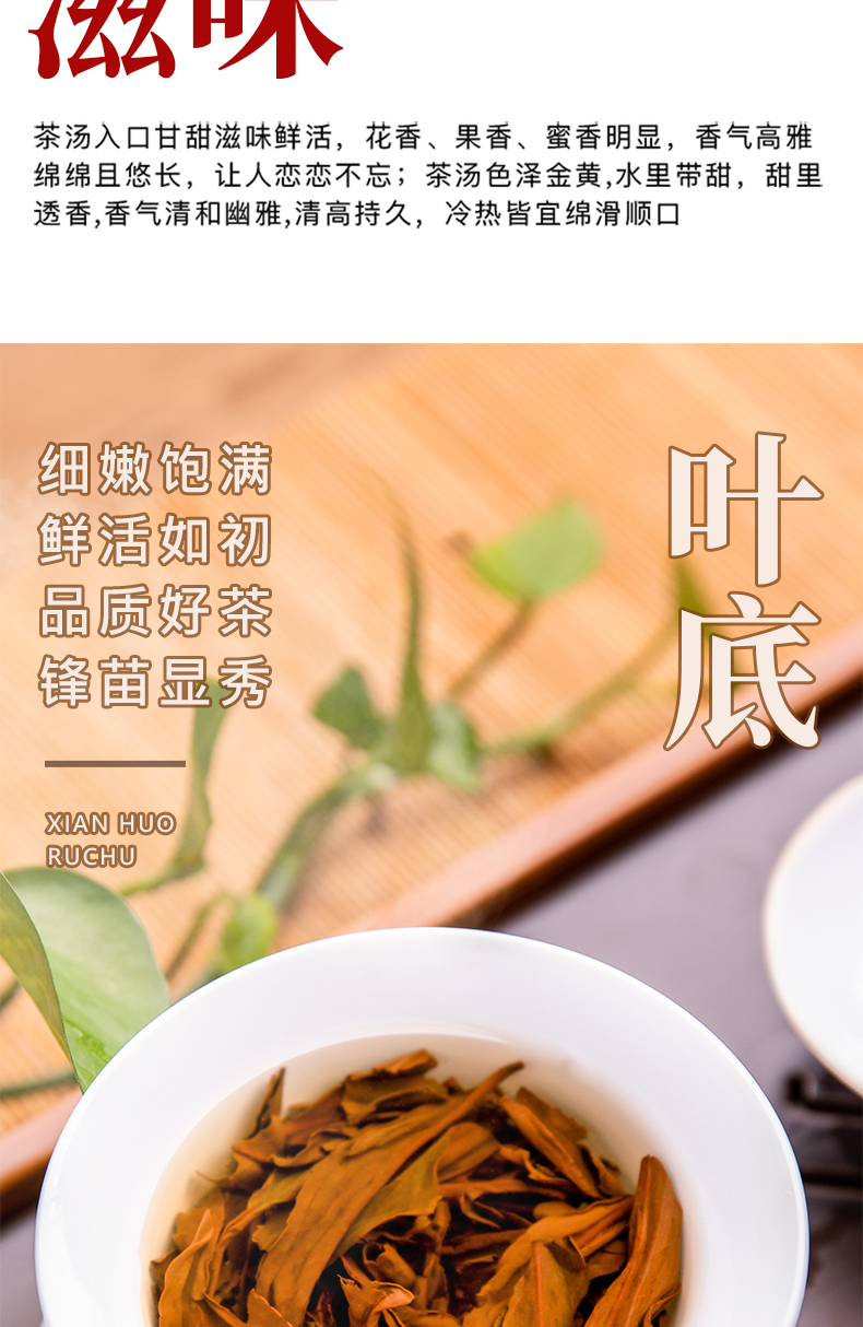 【正宗浓香型】正山小种红茶125g