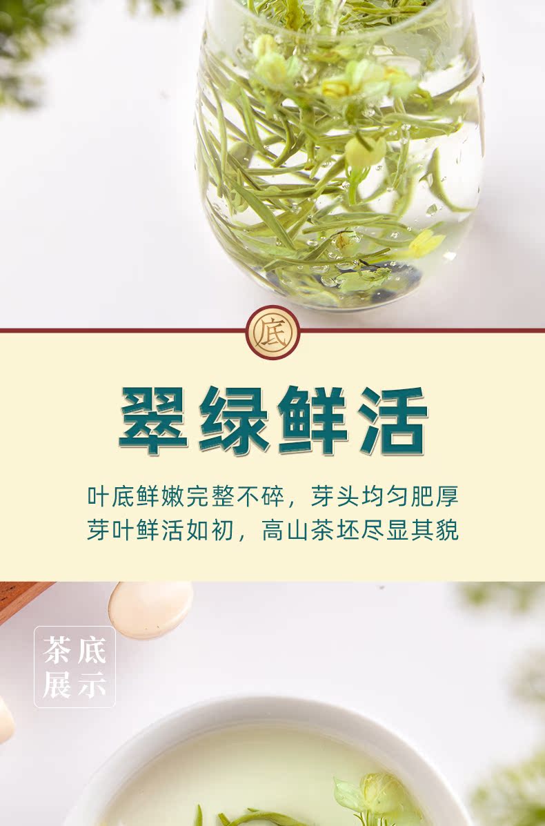 【茶友必备】散装浓香型茉莉花茶50g