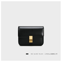 Коробочная светлая лицо черное большое размеры