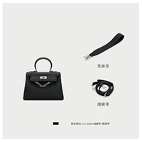 Черные маленькие бретели, 20см