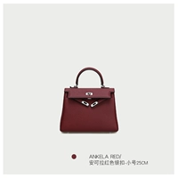 Красный, маленький, 25см