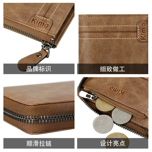 Универсальная цепочка с молнией, кожаный бумажник, из натуральной кожи, простой и элегантный дизайн, воловья кожа