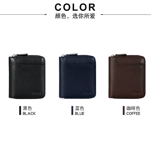 Короткий кожаный бумажник с молнией, универсальный кошелек