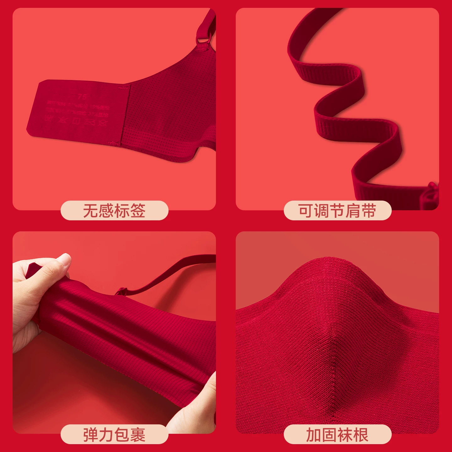浪莎 Underwear for bride, red set, supporting bra, socks, for beloved