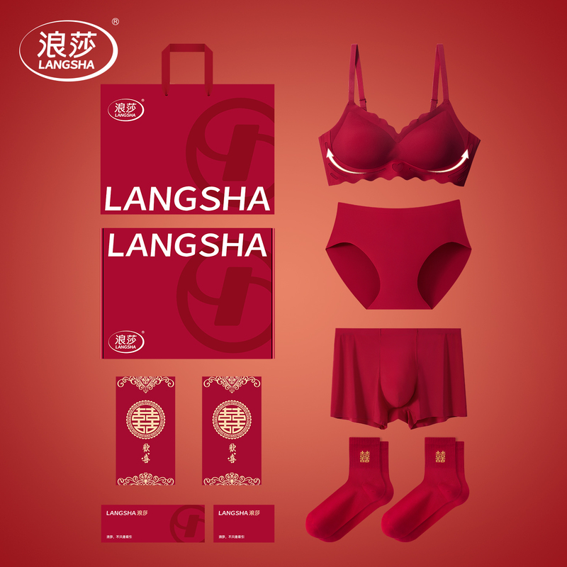 Langsha Red Wedding Underwear Set for Bride and Groom, Couple Socks, Bra, Dowry Gift Box Set