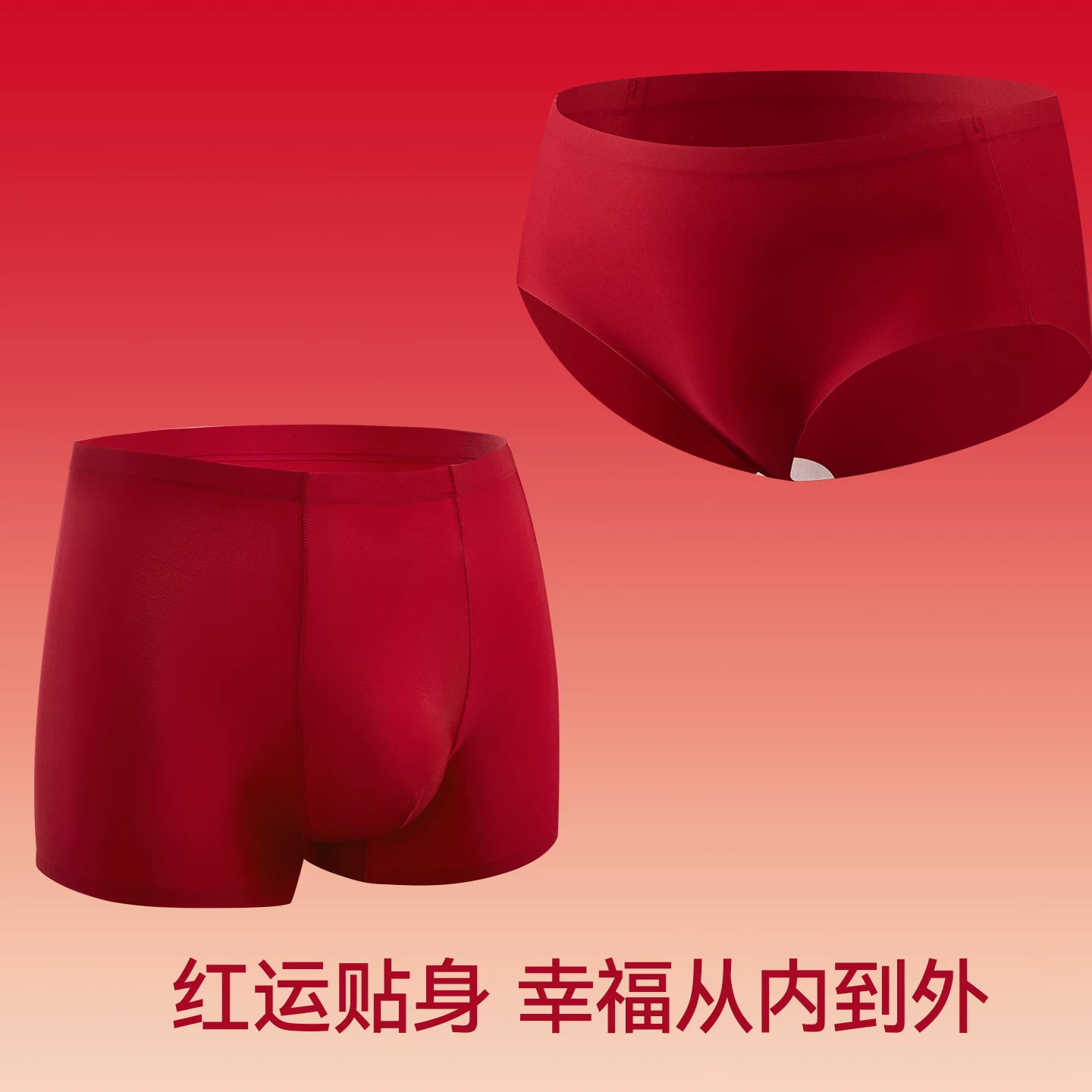 浪莎 Underwear for bride, red set, supporting bra, socks, for beloved