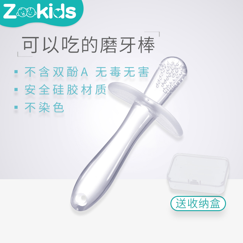 Baby tooth gum Fruit and fruit bites Silicone Grindle Grinders Baby Giraffe Fruit Strawberry Shake Bells Appeasement Toys