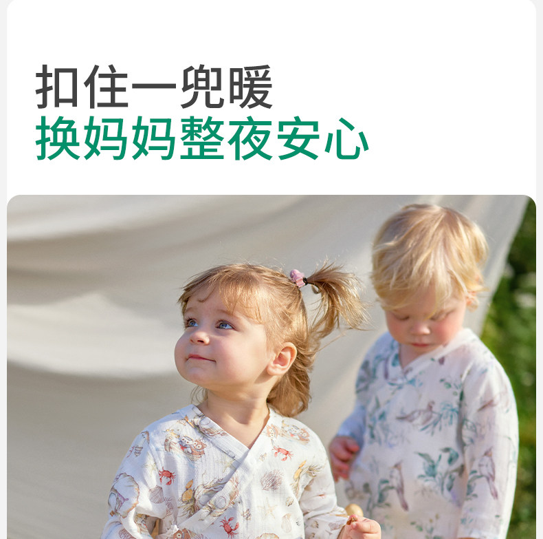 【中国直邮】 欧孕 婴儿春装连体衣婴儿 竹棉纱布和尚服夏薄款  林中鸟趣【升级背部网眼-透气散热】适用身高 90cm