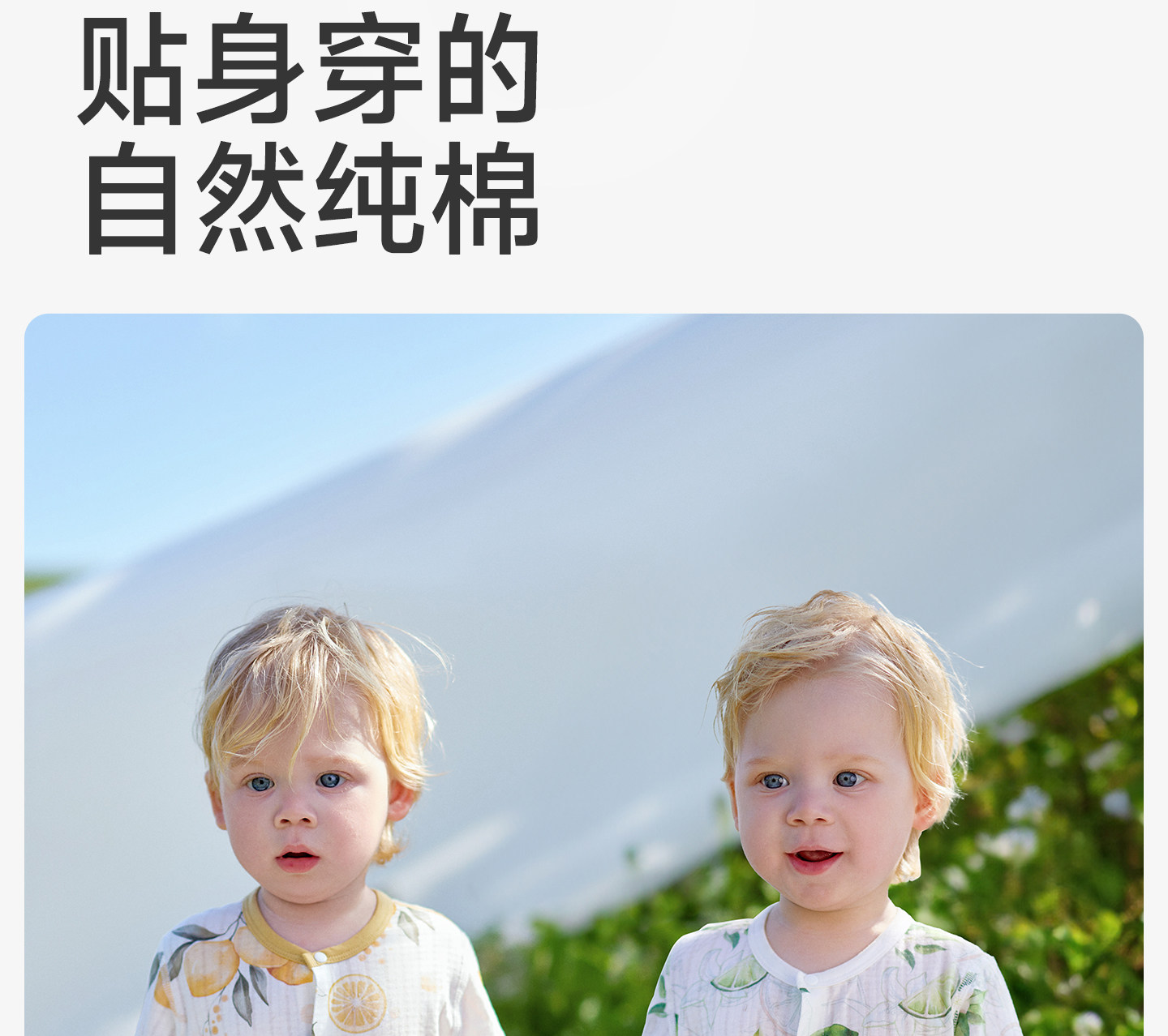 欧孕[果冻凉]婴儿衣服夏季薄款纯棉连体衣宝宝长袖睡衣哈衣空调服 — 16