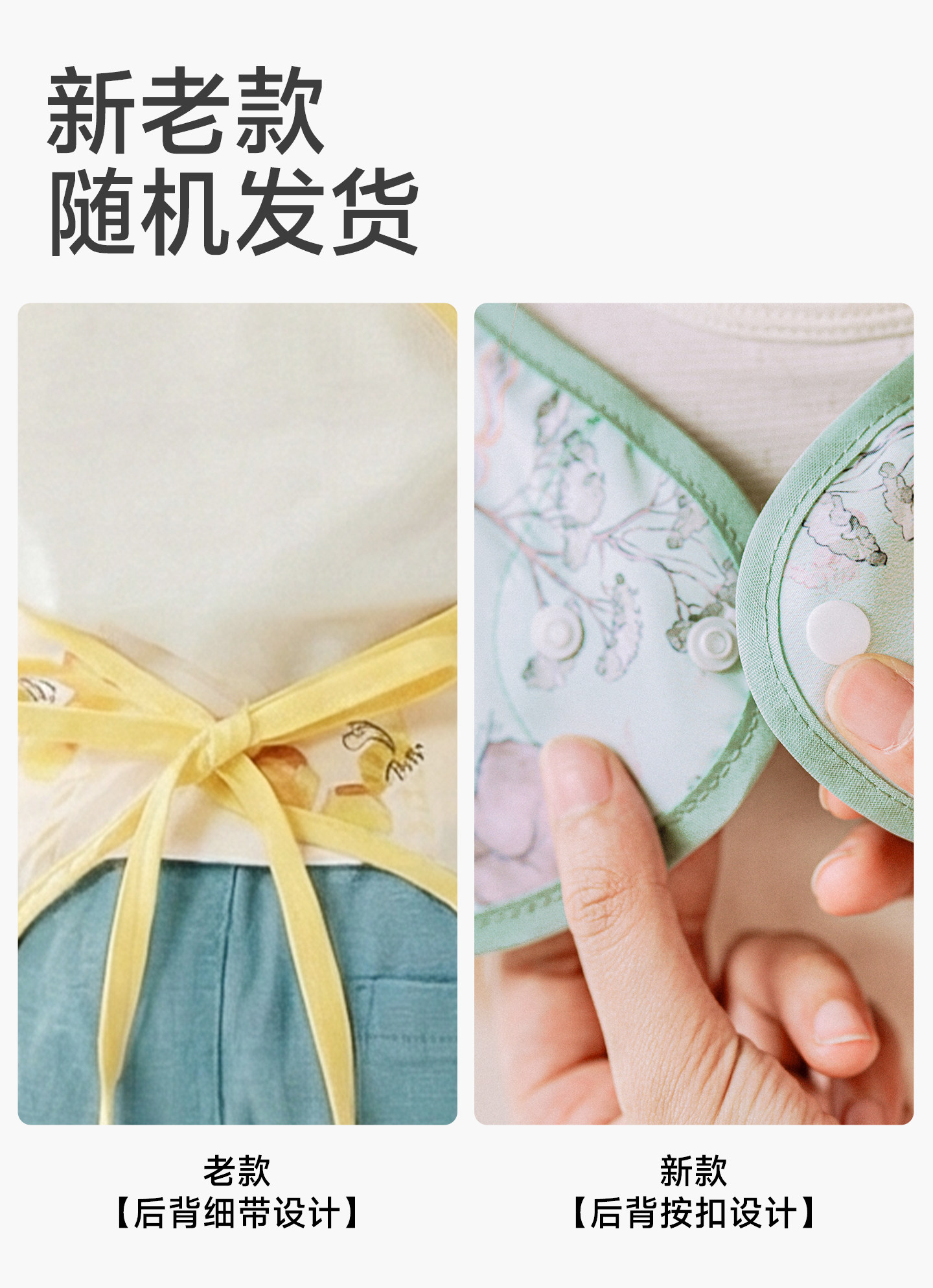 欧孕一体式餐椅罩衣宝宝吃饭围兜婴儿辅食饭兜防水防脏儿童围裙 — 19