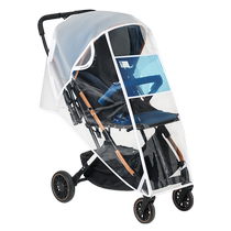 Eurpregnancy Stroller Rain Hood Windproof Hood Autumn Winter Baby Stroller Cova God Instrumental Universal Wind Shield Warm Shield