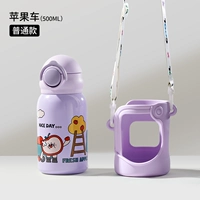 【Обычная модель】Apple 𬞟Тележка с фруктами