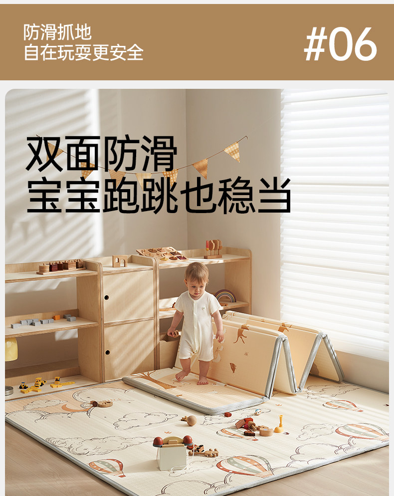 Развивающий коврик для ползания 欧孕婴儿爬爬垫折叠款加厚家用无毒无甲醛地垫儿童宝宝ixpe爬行垫