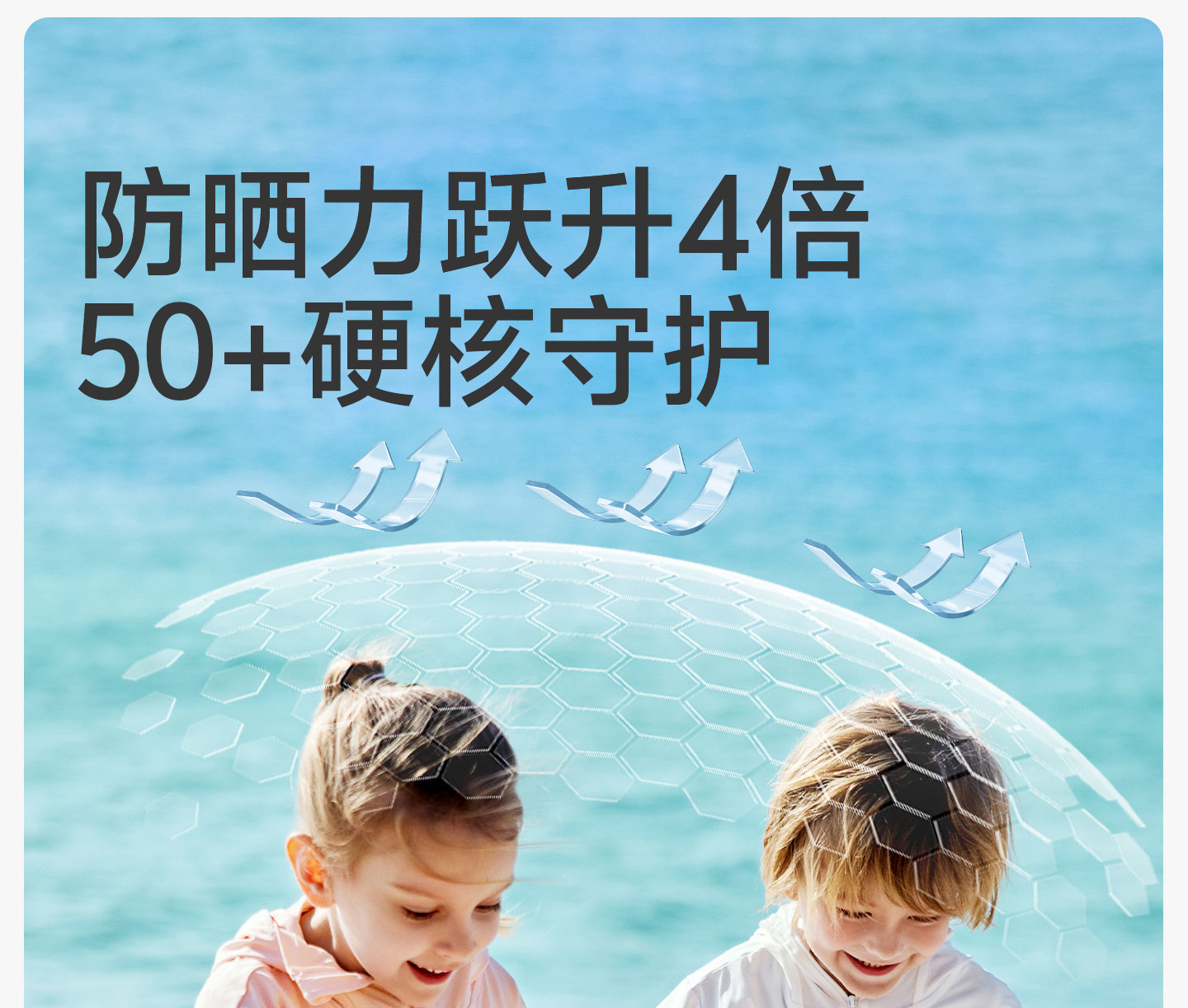 欧孕[果冻凉]宝宝防晒衣夏凉感男女童小婴儿轻薄外套儿童防晒服衫 — 10