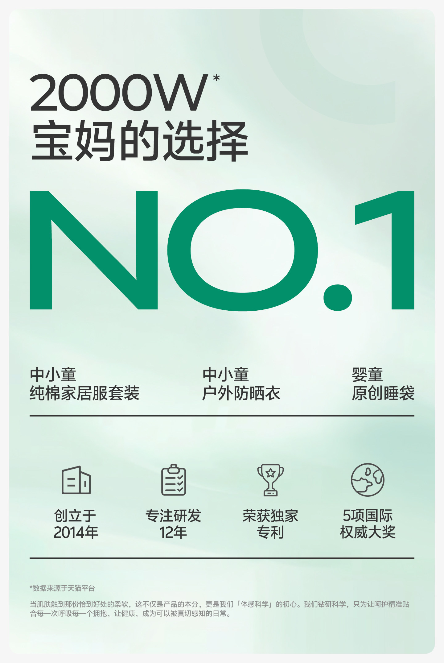 欧孕[果冻凉]婴儿衣服夏季薄款纯棉连体衣宝宝长袖睡衣哈衣空调服 — 2