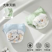 Elephant Swan (дышащая сетка, защита от боковых протечек) 2 шт.