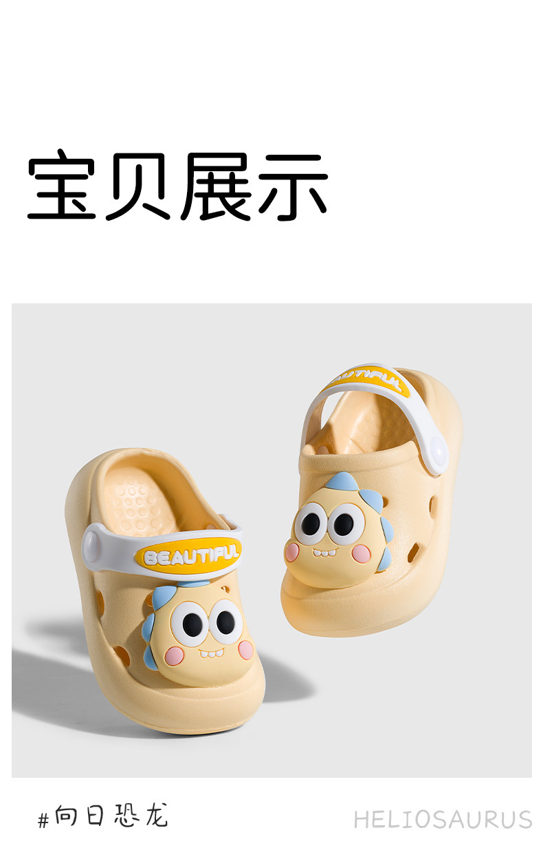 欧孕男女儿童洞洞鞋宝宝凉拖鞋夏季新款室内洗澡浴室防滑舒适鞋子 — 17