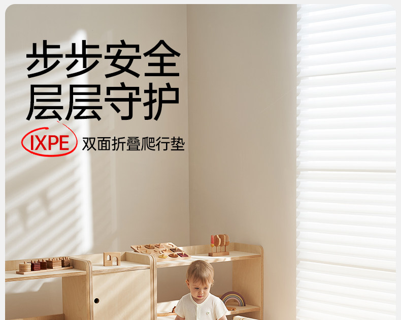 Развивающий коврик для ползания 欧孕婴儿爬爬垫折叠款加厚家用无毒无甲醛地垫儿童宝宝ixpe爬行垫