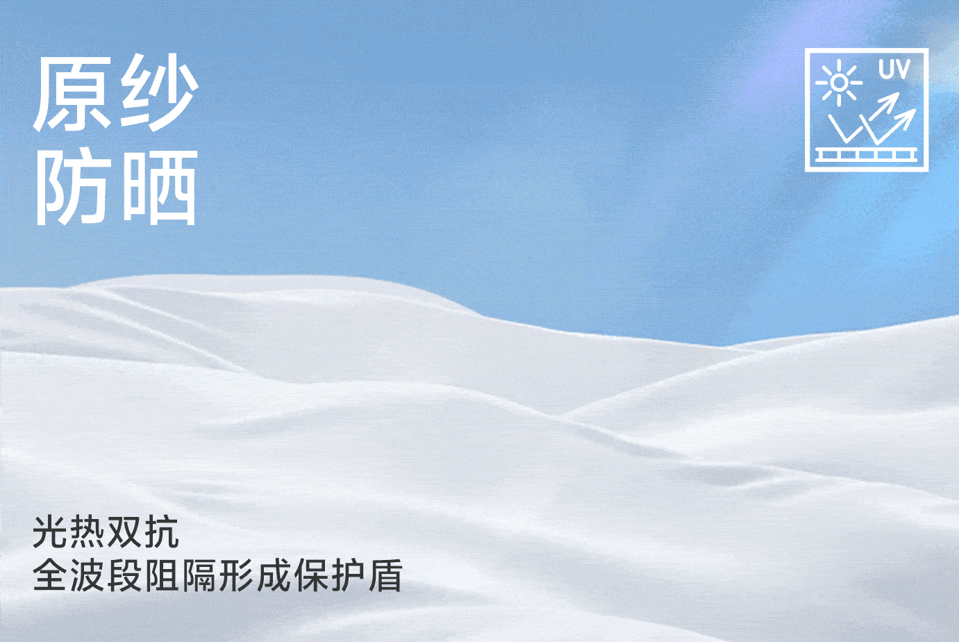 欧孕[果冻凉]宝宝防晒衣夏凉感男女童小婴儿轻薄外套儿童防晒服衫 — 13