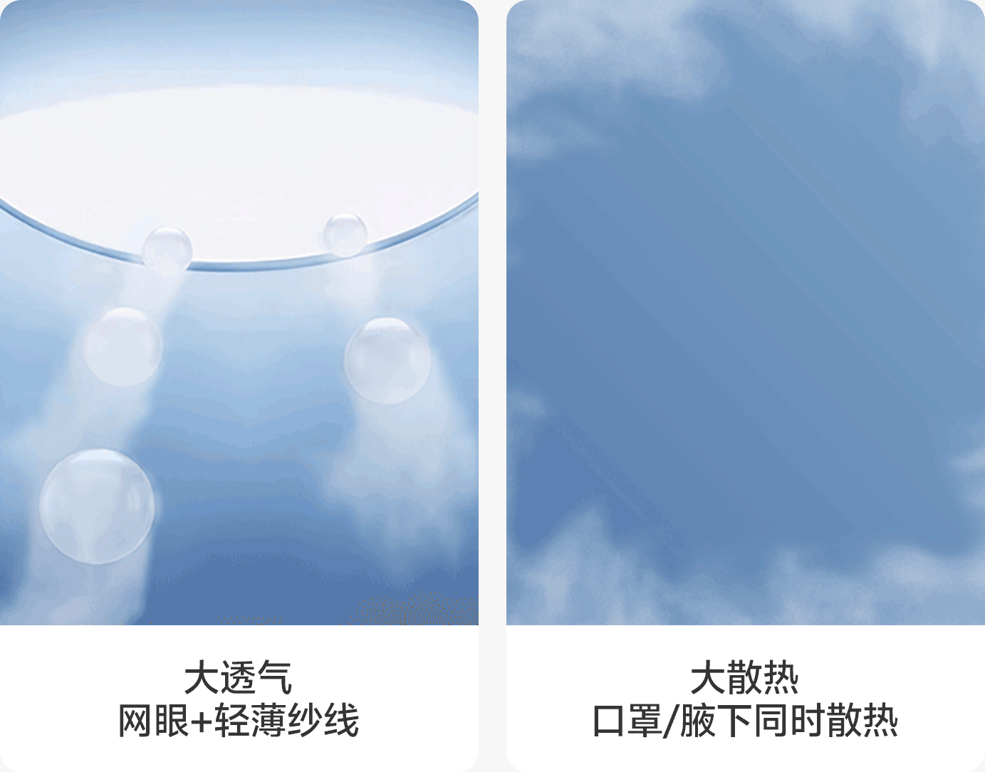 欧孕[果冻凉]宝宝防晒衣夏凉感男女童小婴儿轻薄外套儿童防晒服衫 — 7