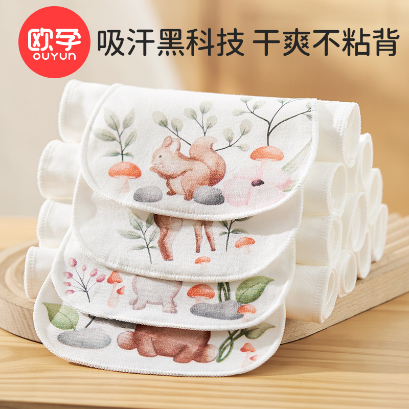 Epregnancy Sweat Scarves Children Pure Cotton Nursery School Compartments Sweat Scarves Boy Girl Baby Girl Suction Sweat Towels Baby Cushion Backstop Sweat Towels-Taobao