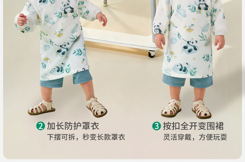 欧孕一体式餐椅罩衣宝宝吃饭围兜婴儿辅食饭兜防水防脏儿童围裙 — 13