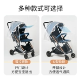 欧孕 Дождевик, демисезонный ветрозащитный чехол, детская универсальная прогулочная коляска для выхода на улицу, ветрозащитная удерживающая тепло защитная маска