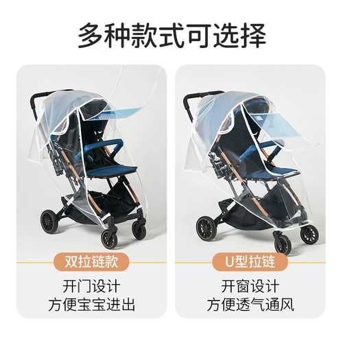 欧孕 Дождевик, демисезонный ветрозащитный чехол, детская универсальная прогулочная коляска для выхода на улицу, ветрозащитная удерживающая тепло защитная маска