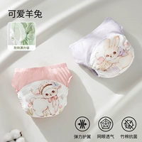 Cute Sheep and Rabbit (дышащая сетка, предотвращает боковую утечку), 2 шт.