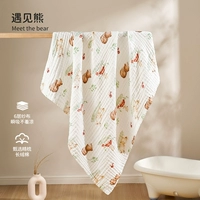 Познакомьтесь с медведем.