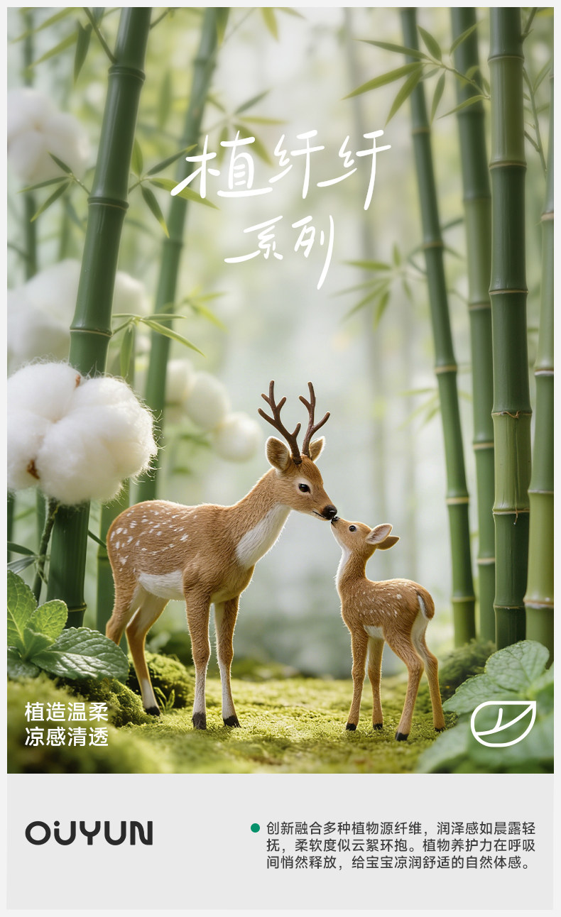 【中国直邮】 欧孕 婴儿春装连体衣婴儿 竹棉纱布和尚服夏薄款  林中鸟趣【升级背部网眼-透气散热】适用身高 90cm