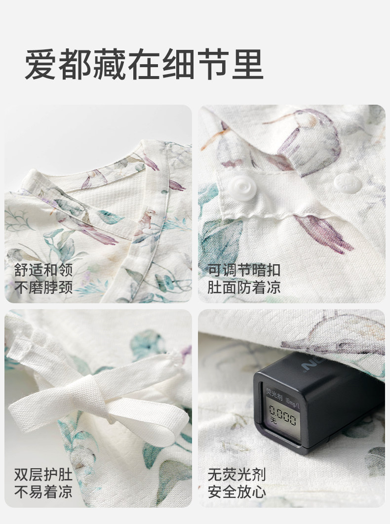 【中国直邮】 欧孕 婴儿春装连体衣婴儿 竹棉纱布和尚服夏薄款  林中鸟趣【升级背部网眼-透气散热】适用身高 90cm