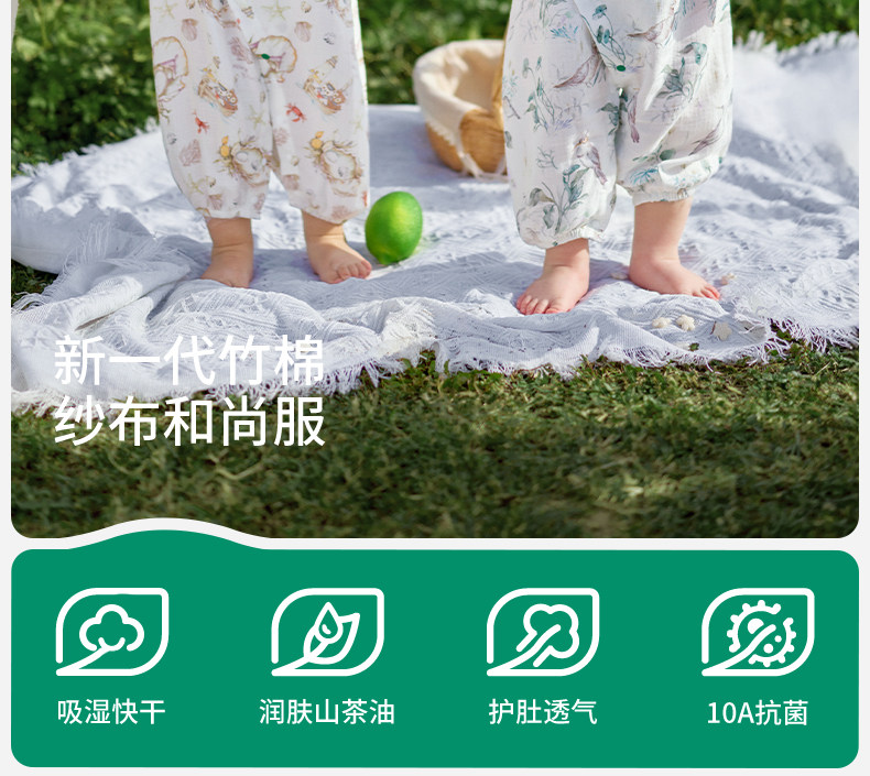 【中国直邮】 欧孕 婴儿春装连体衣婴儿 竹棉纱布和尚服夏薄款  林中鸟趣【升级背部网眼-透气散热】适用身高 90cm