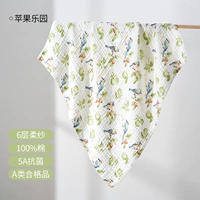 Яблочный рай-[5А антибактериальный]-6 этаж