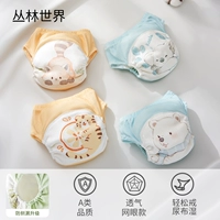 Jungle World (дышащая сетка, антибактериальная и защита от протечек) 4 шт.