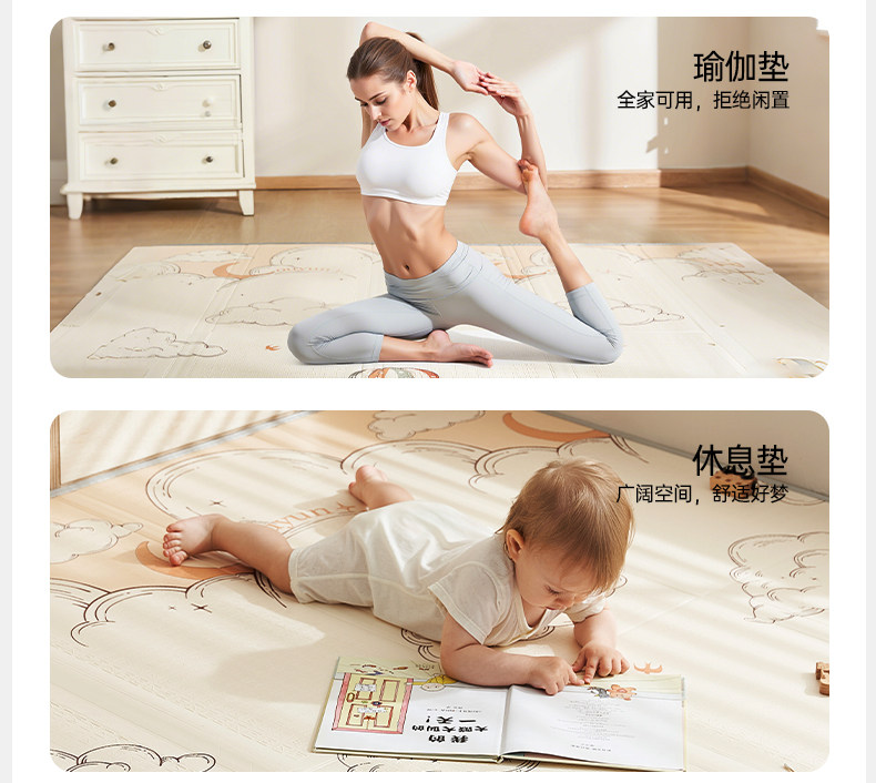 Развивающий коврик для ползания 欧孕婴儿爬爬垫折叠款加厚家用无毒无甲醛地垫儿童宝宝ixpe爬行垫