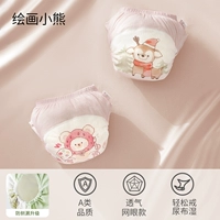 Картина Bear Painting (дышащая сетка, защита от протечек), 2 шт.