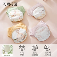 Keni Garden [антибактериальные, дышащие и предотвращающие протекание класса А] — 4 шт.